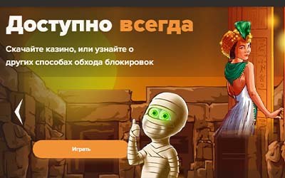 sol casino скачать